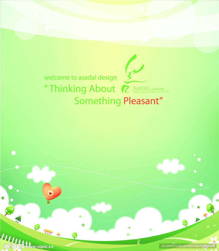 清新绿色春天背景矢量素材