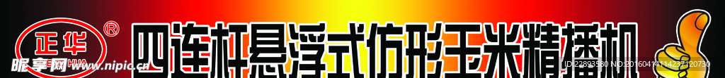 车贴