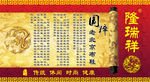 单透