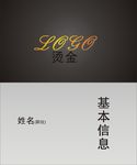 时尚名片