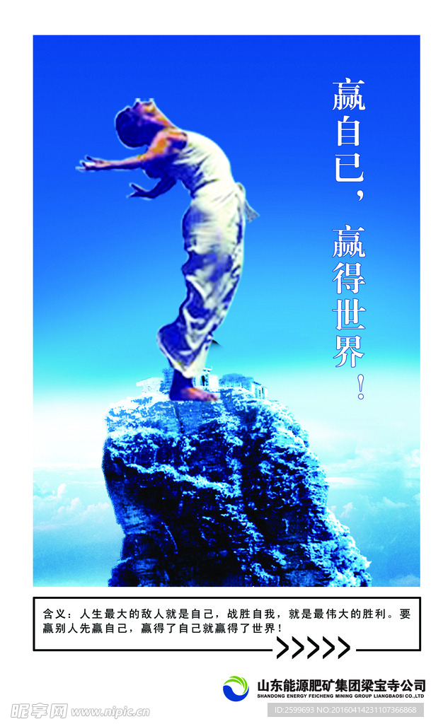 企业文化