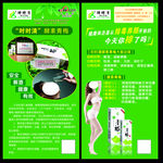 时时清桌牌