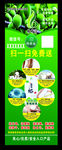 时时清展架