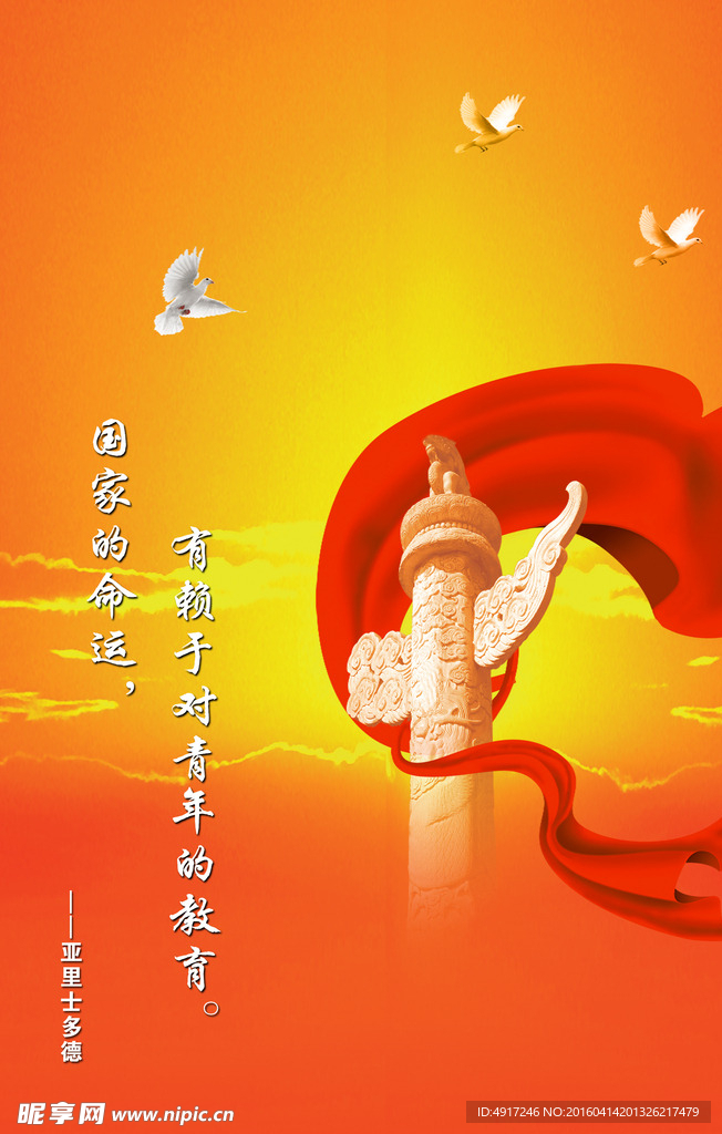 企业文化