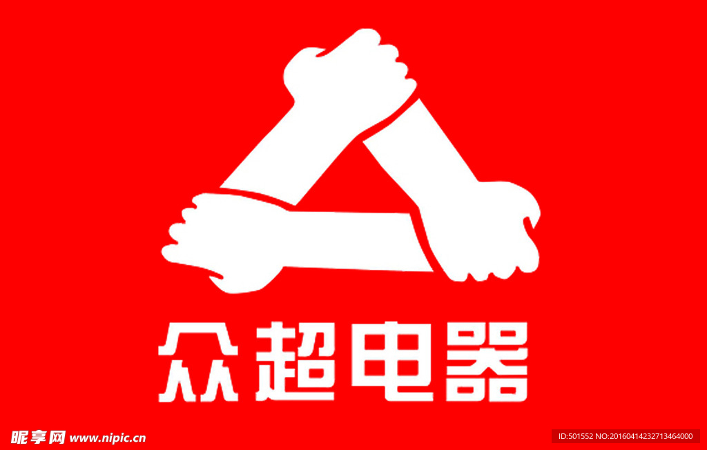 众超电器标志