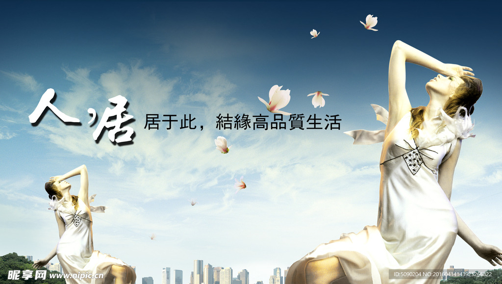 房地产