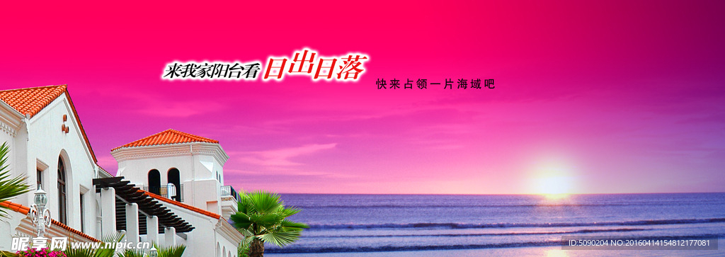 房地产