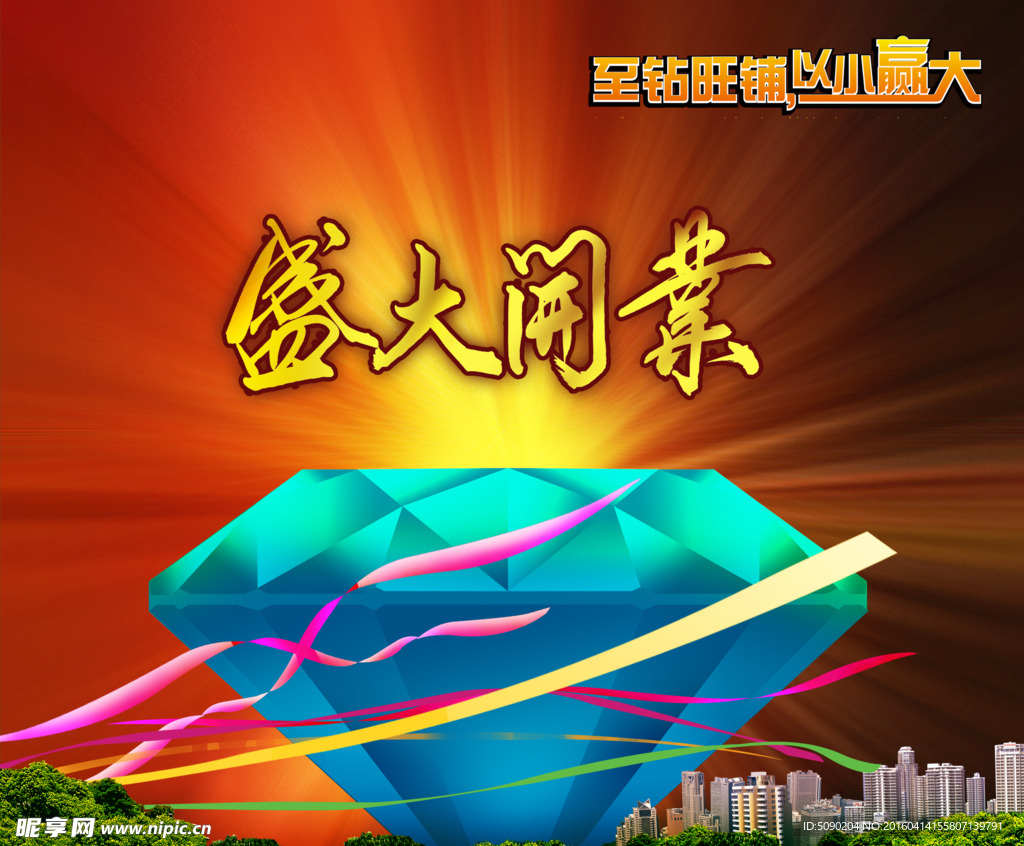 房地产