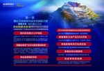 惠达卫浴第一季