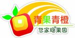 青果青橙LOGO