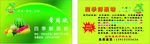 果蔬名片