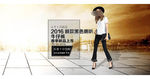 淘宝黑色喇叭牛仔裤海报psd