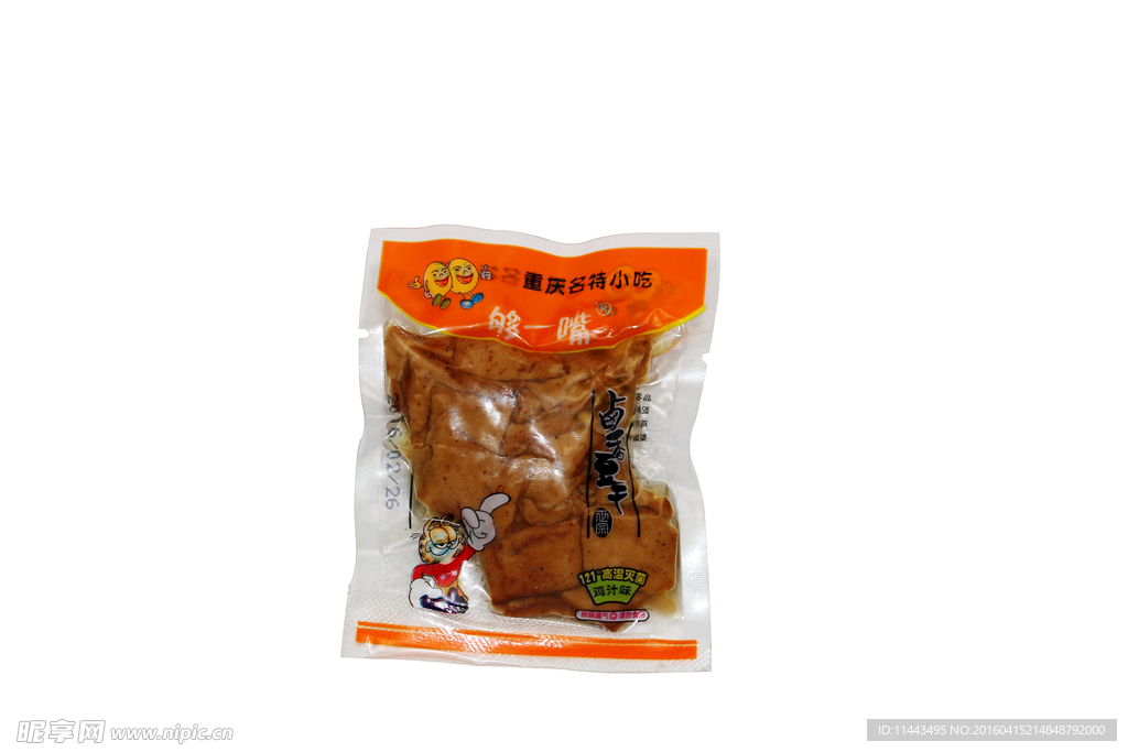 够一嘴卤香豆干