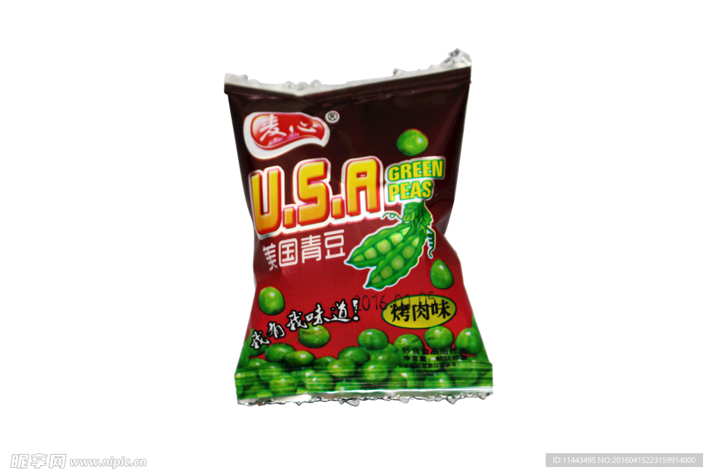 卖心美国青豆