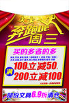 奔跑吧周三