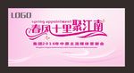 媒体答谢会
