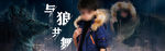 冬季儿童服装海报