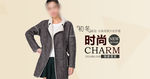 女装毛呢大衣
