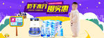 淘宝母婴用品海报