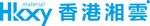 香港湘云LOGO