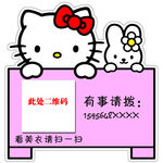 二维码标签