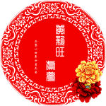个性主题名字