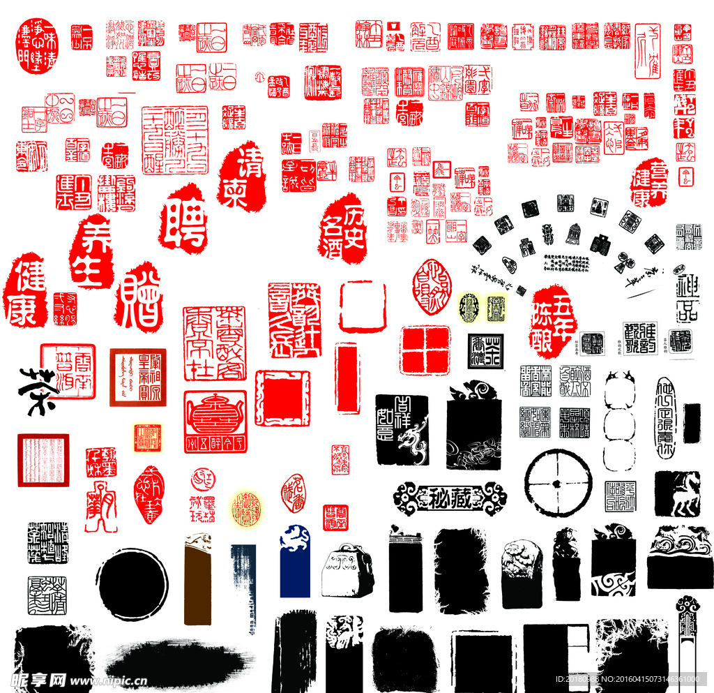印章