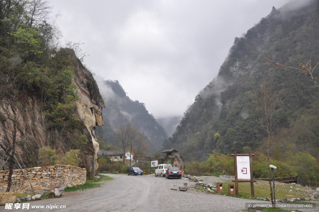 东拉山大峡谷