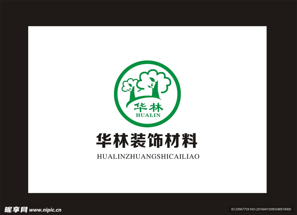标志  树  华林  装饰