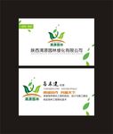 名片  标志