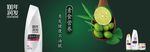 百年润发  营养素食  洗发水
