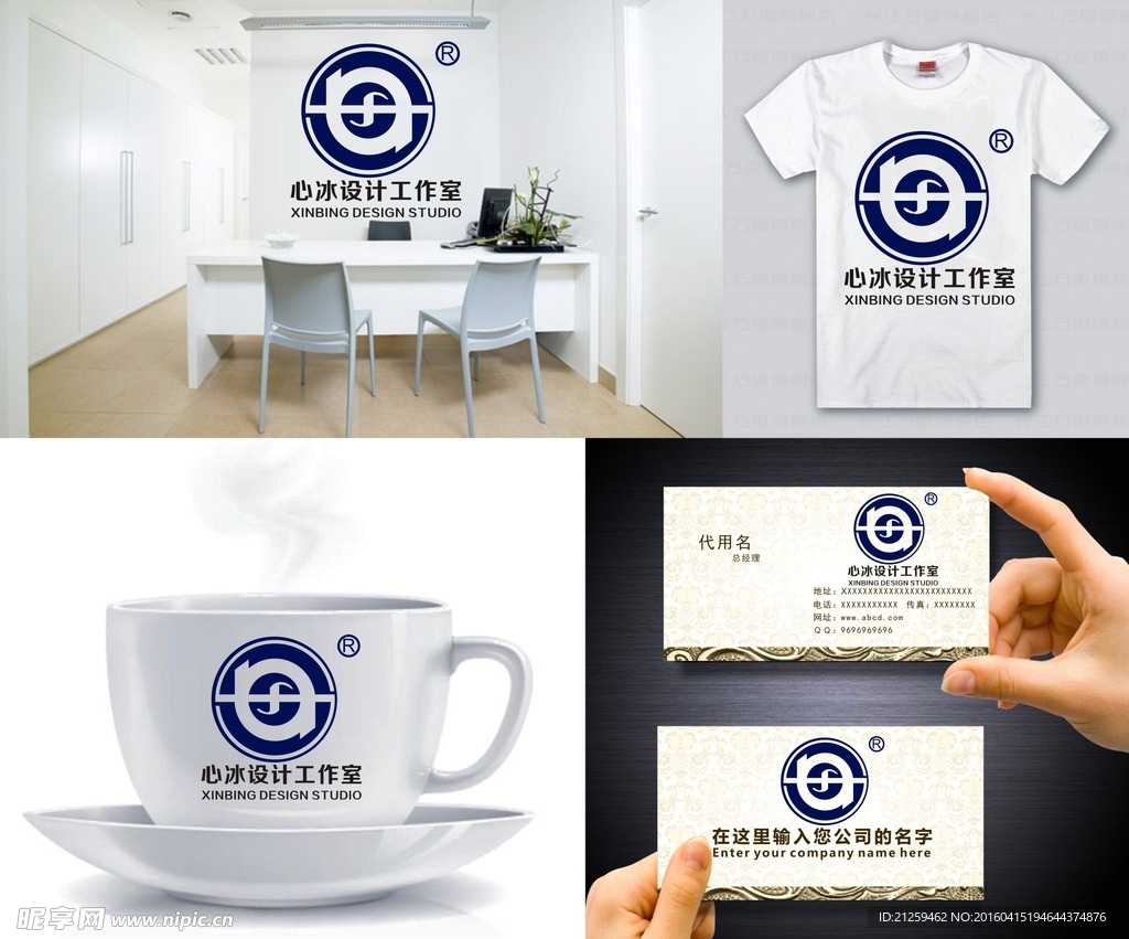 圆形LOGO