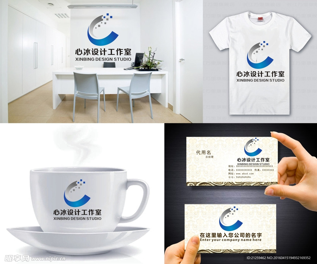 LOGO设计