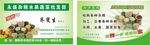 齐变生名片