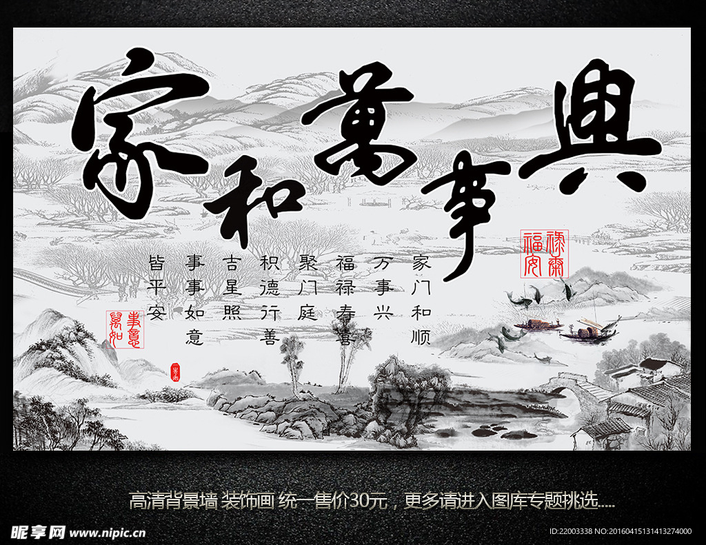 电视背景墙