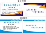 海峻物流  诚丰胜通物流