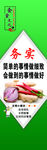 食堂标语务实