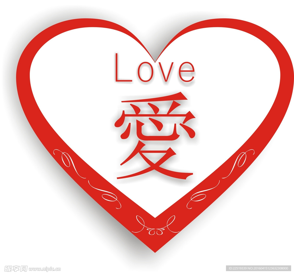 红色爱心  LOVE 愛 心形