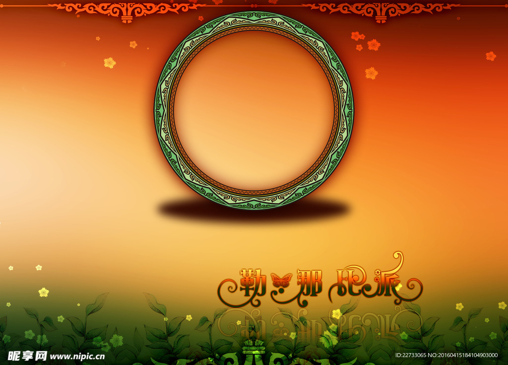 花纹相框psd素材下载