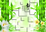 静水竹