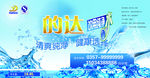 矿泉水桶标