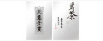 茶叶包装