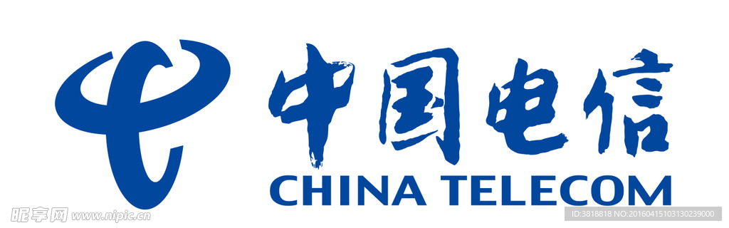 中国电信企业主标识