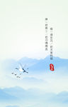 思亲专题H5设计