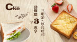 轻食三明治
