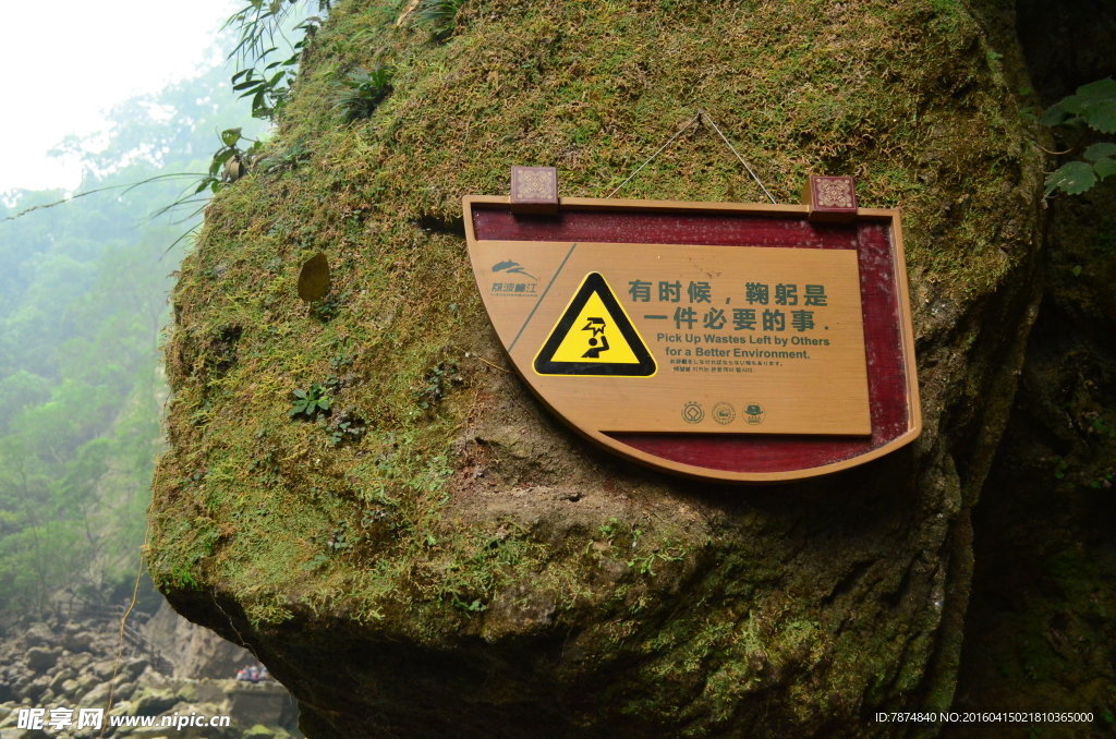 贵州荔波风光