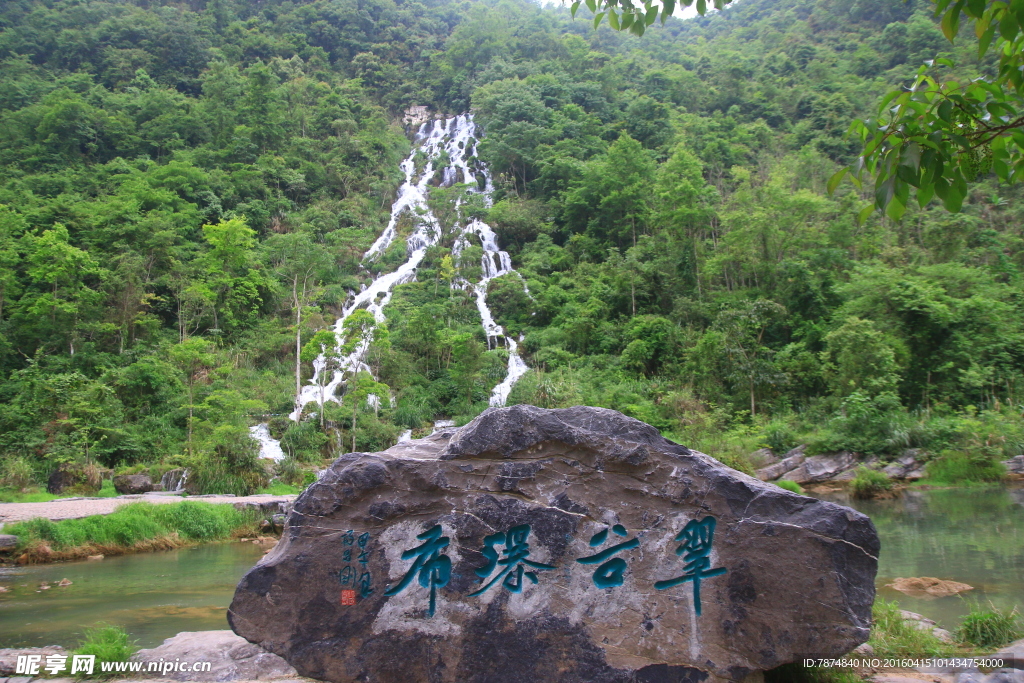 贵州荔波风光