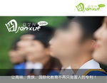 网页banner