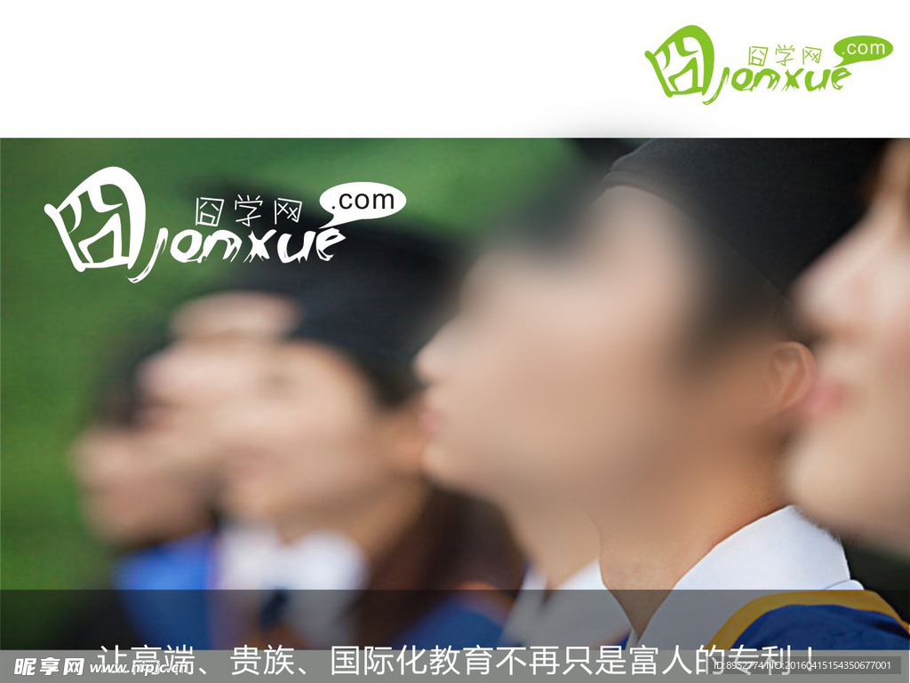 网页banner