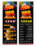 清吧广告